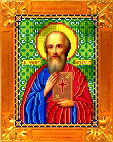 Св. Иоанн Богослов КБИ - 4063