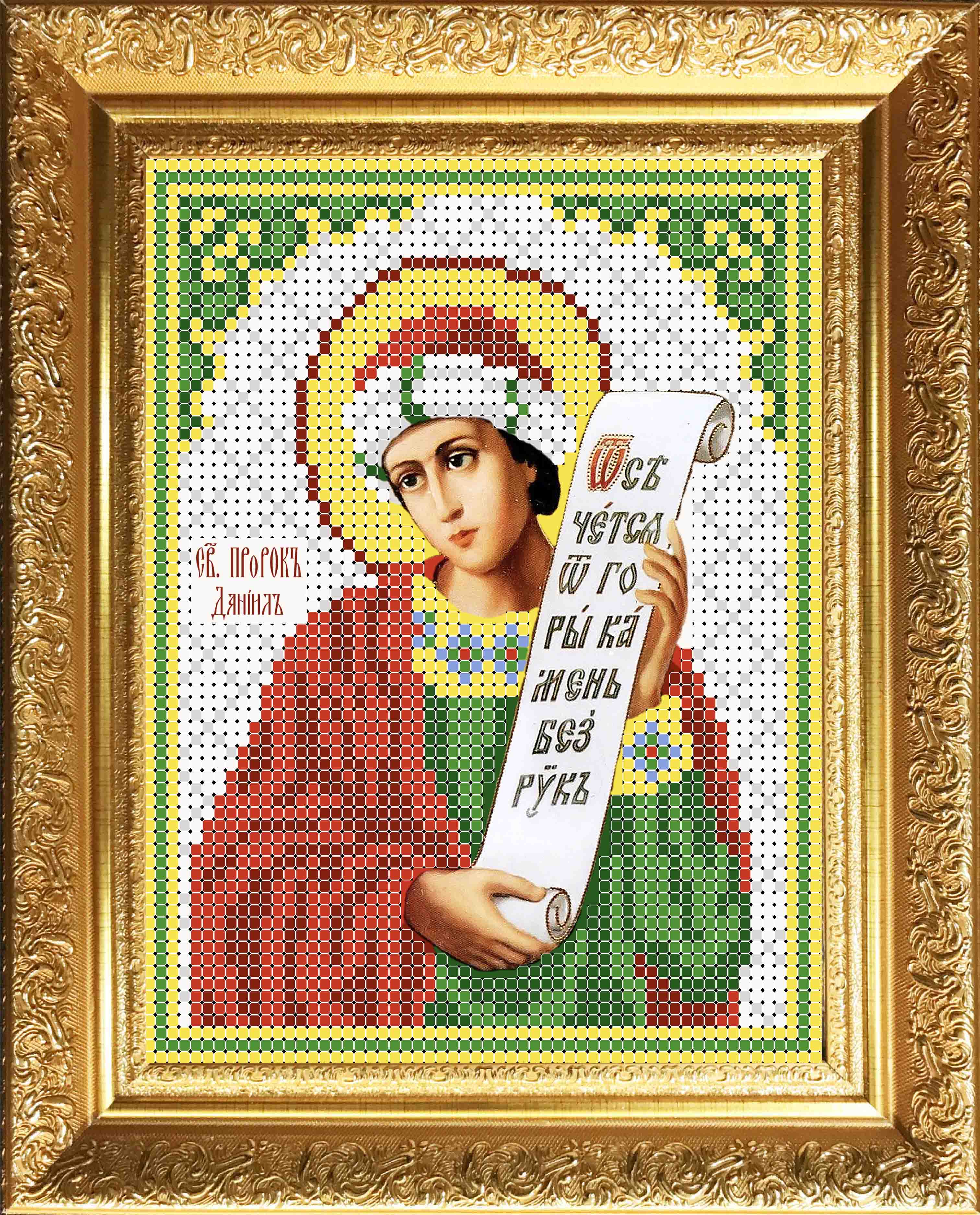 Икона Св.Пророк Даниил - Основа на габардине для вышивки бисером и крестом