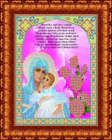 КБИН(ч) - 4050/1 Молитва Матери о дочери Набор бисером Чехия